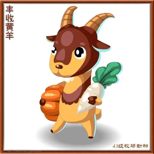 QQ牧场养什么动物升级最快？效率最高的动物推荐！