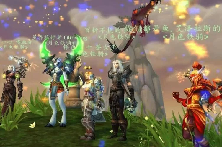 WOW春天来了！游戏里有哪些春日活动？