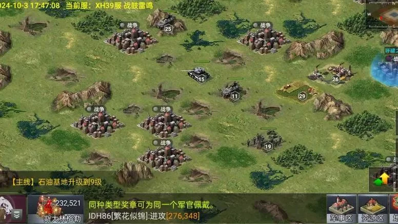 史上最全战地风云2地图下载资源：告别地图匮乏