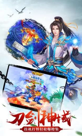 仙武道纪：一个充满奇幻与冒险的仙侠故事