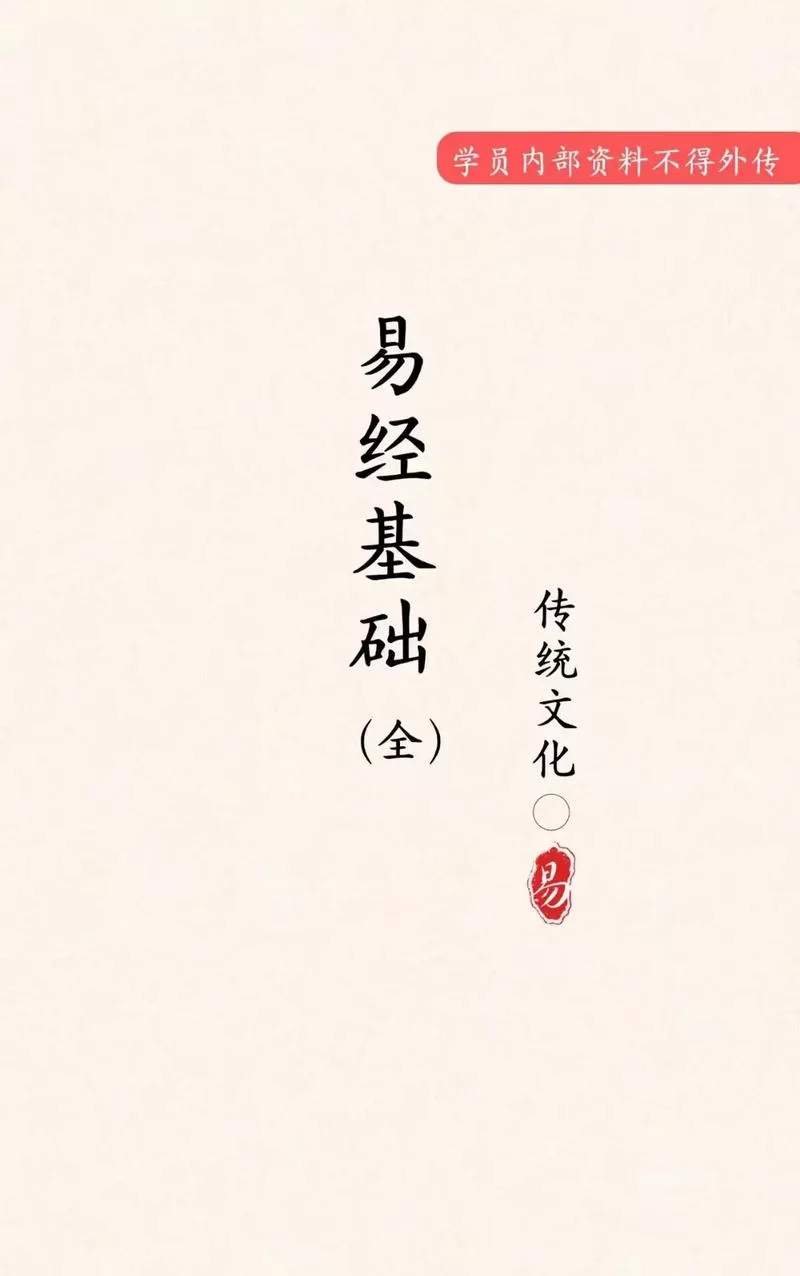易学堂学习方法：高效学习，事半功倍
