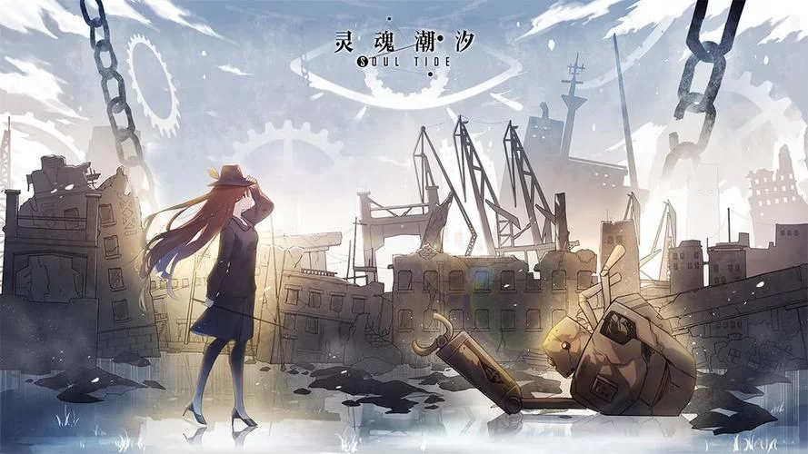 灵魂潮汐2-6全收集攻略，探索度100%完美达成！