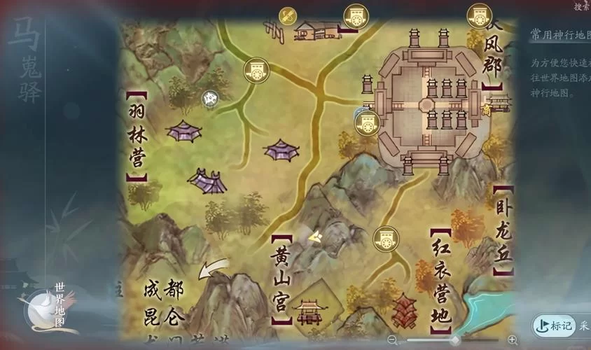 马嵬驿任务流程详解：新手玩家必看指南