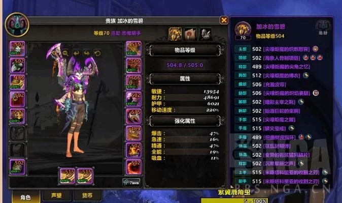 魔兽世界插件大全：新手玩家必备的实用插件