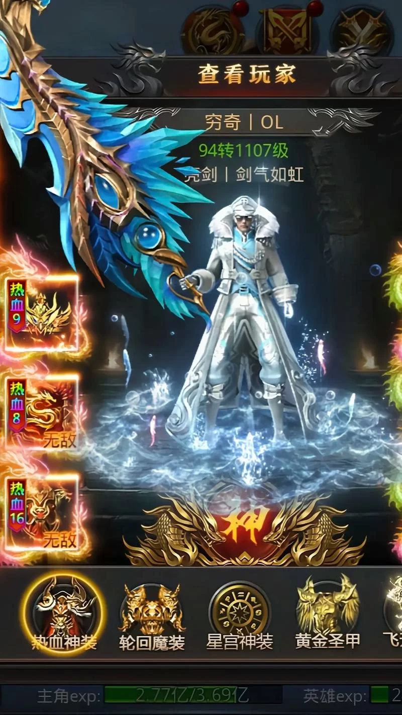 新龙之传奇手游好玩吗？新手玩家快速上手指南