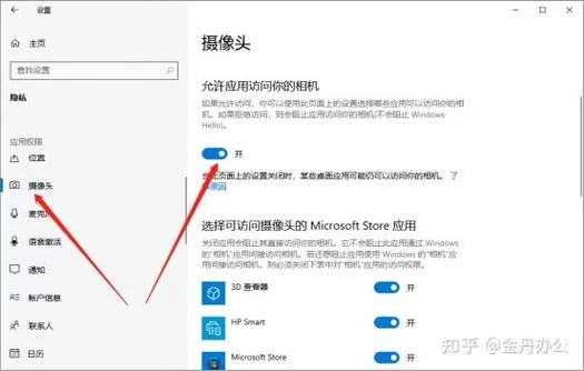 摄像头调节软件推荐:轻松搞定摄像头问题 摄像头调节软件推荐:轻松搞定摄像头问题