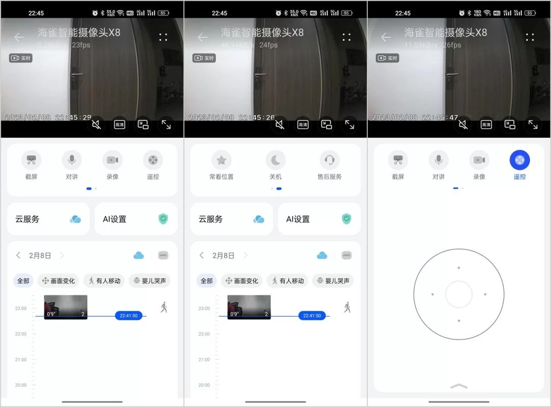 摄像头调节软件推荐:轻松搞定摄像头问题 摄像头调节软件推荐:轻松搞定摄像头问题