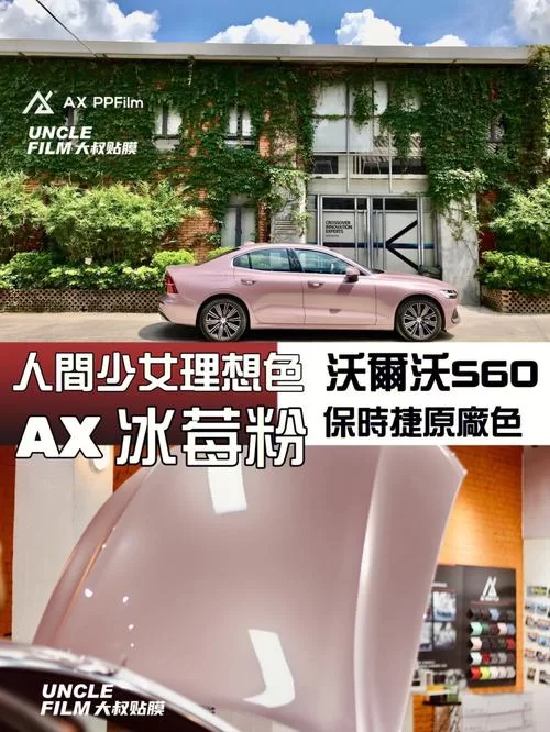 冰霉与其他药物的区别:冰霉是属于什么剂? 冰霉与其他药物的区别:冰霉是属于什么剂?