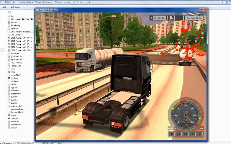 想玩转中国卡车模拟？秘籍助你快速上手！