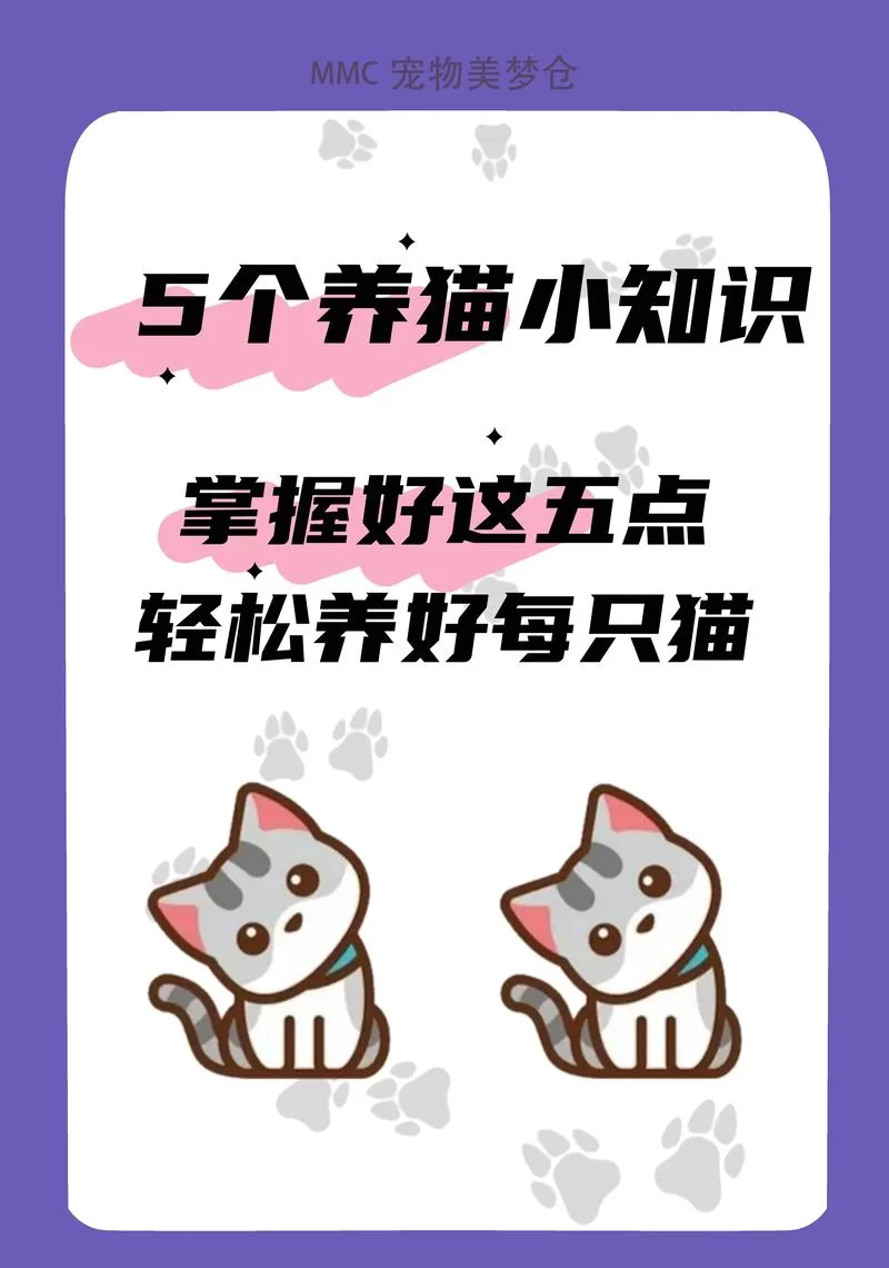 爱宠网：丰富的宠物知识，宠物养护指南全都有！