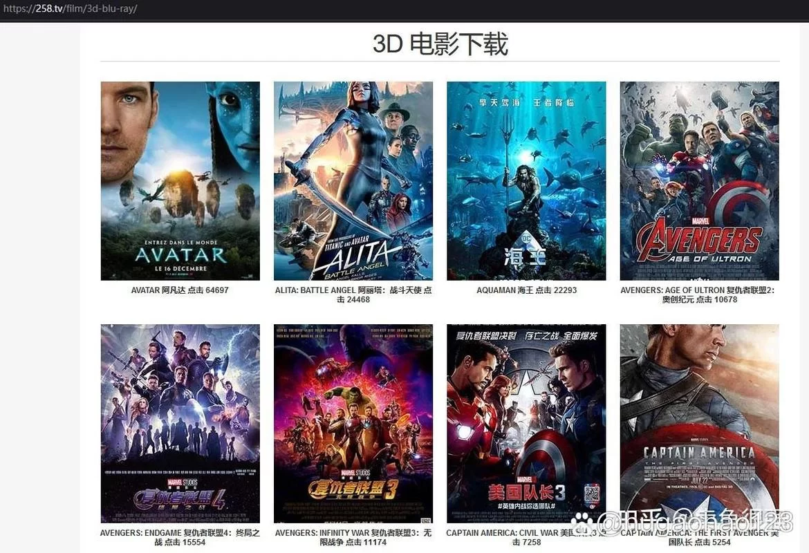 高品质3D电影下载网站大全，免费观看