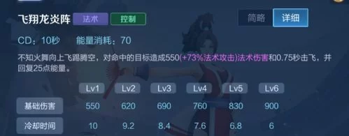龙炎辅助下载安装教程：轻松上手，玩转游戏新体验