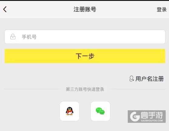 龙炎辅助下载安装教程：轻松上手，玩转游戏新体验