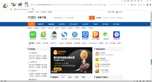 搜狗游览器有哪些实用功能？值得下载体验吗？