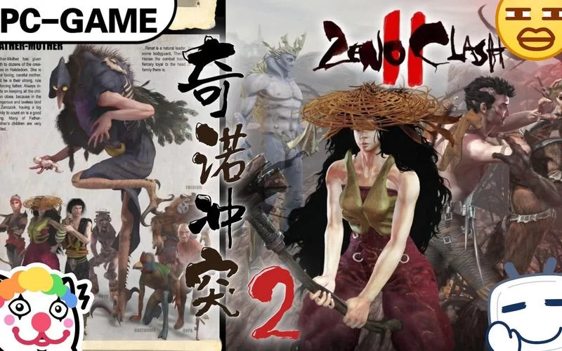 奇诺冲突2剧情解析：揭秘奇诺世界背后的故事