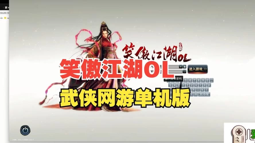 笑傲江湖OL门派选择技巧：如何选择适合自己的门派