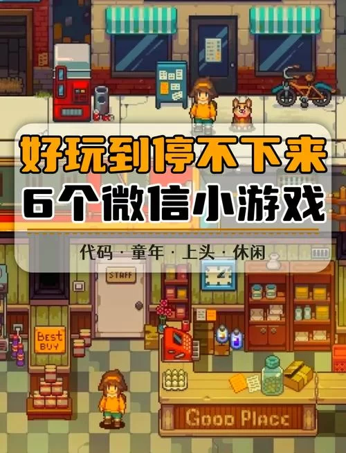 还在为游戏卡顿烦恼？网游快车加速器永久免费版来帮你！