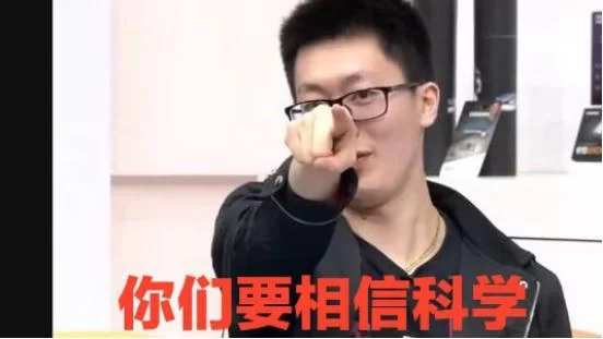 你知道“管大校”是什么梗吗？揭秘管泽元毒奶