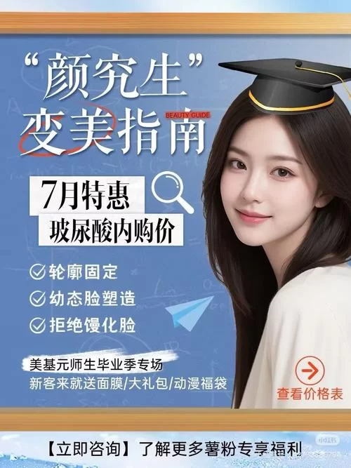 想变美？这份美眉养成秘籍你值得拥有