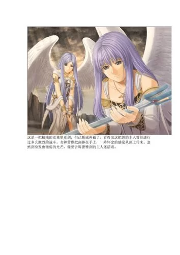 伊苏起源图文攻略大全：包含隐藏要素及技巧