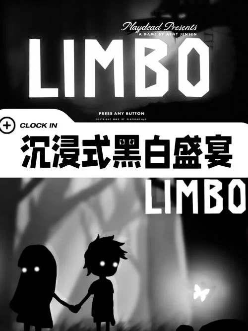 最新地狱边境下载：免安装绿色版，畅玩无阻