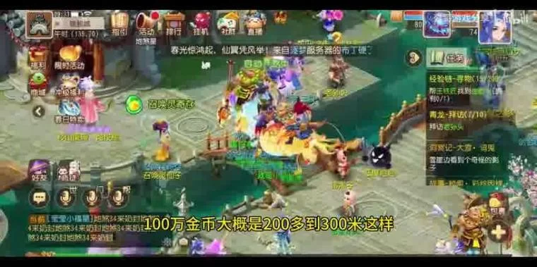 梦幻手游网游：电脑手机都能玩，轻松升级！