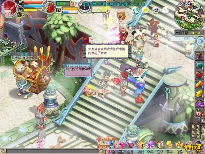 梦幻手游网游：电脑手机都能玩，轻松升级！