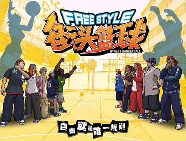 街头篮球客户端下载：手机也能玩街头篮球，炫酷技能等你体验！