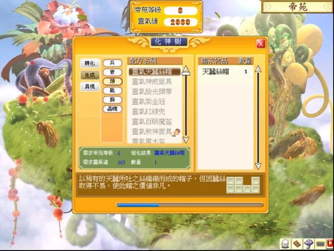 幻想三国志四秘籍失效?解决方法及版本更新 幻想三国志四秘籍失效?解决方法及版本更新