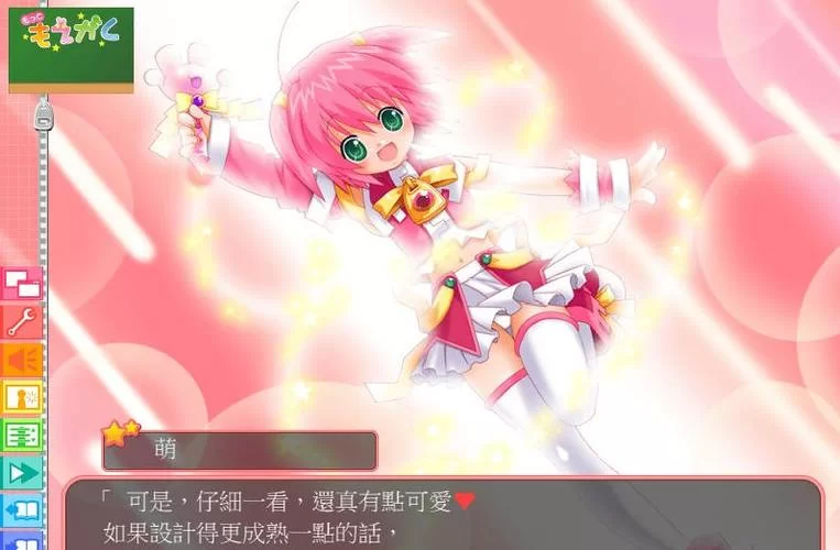 萌学恋爱游戏下载:超好玩卡通恋爱养成手游推荐 萌学恋爱游戏下载:超好玩卡通恋爱养成手游推荐