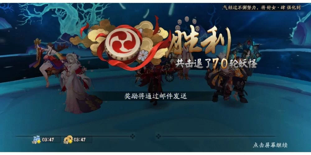 阴界之门：手游挑战指南，助你轻松闯关