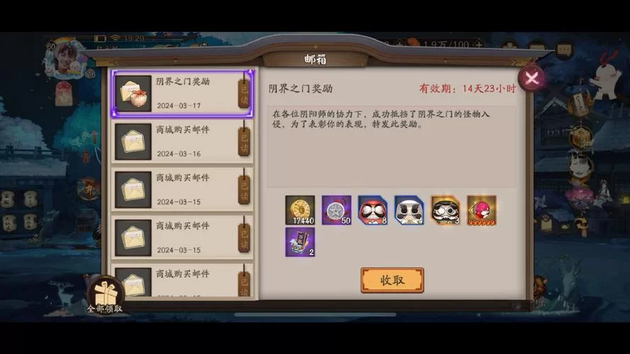 阴界之门：手游挑战指南，助你轻松闯关