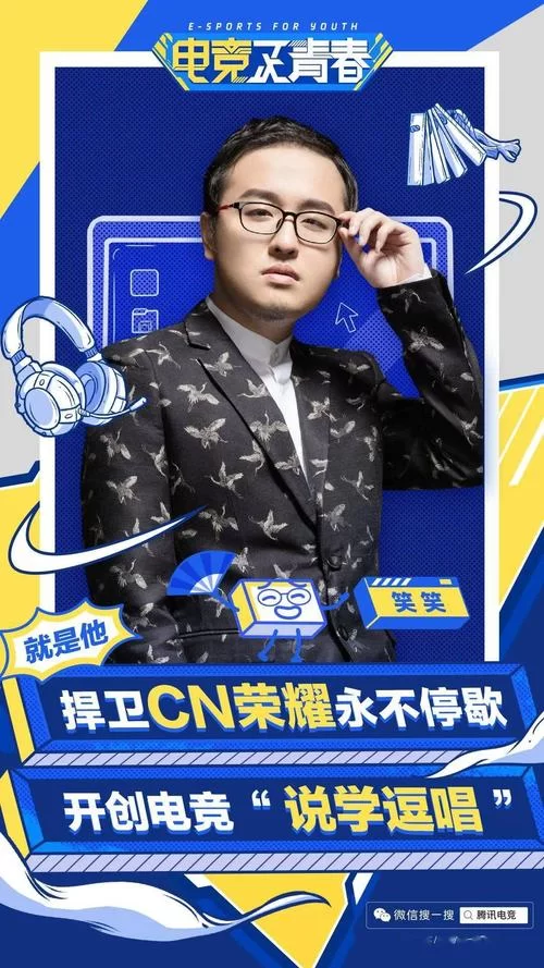 电竞主播孙亚龙姐姐惊艳亮相，网友纷纷点赞！