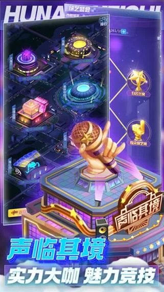 芒果小镇游戏好玩吗？明星养成模拟经营超有趣