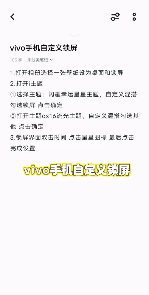 桌面壁纸自动更换怎么办？几种原因及解决方法