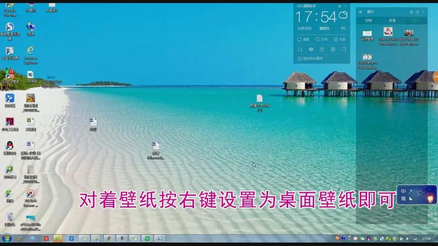 桌面壁纸自动更换怎么办？几种原因及解决方法