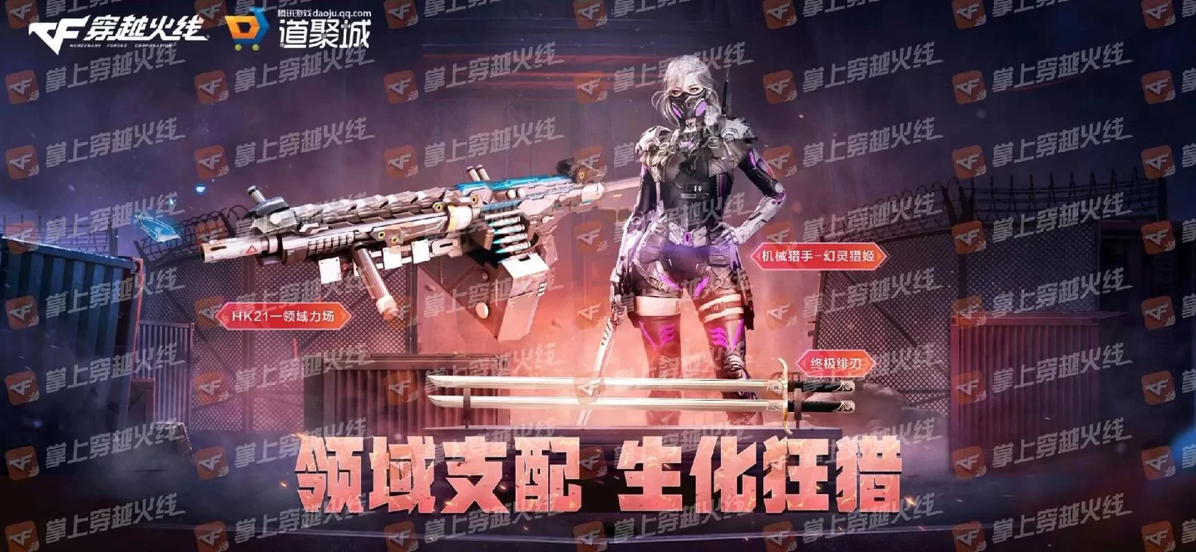 超全CF皮肤下载资源：快速下载，轻松换装
