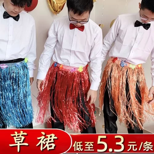 婚礼搞怪道具：草裙带来欢乐的洞房惊喜