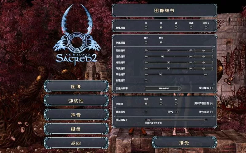 圣域2下载地址大全：快速找到游戏下载链接