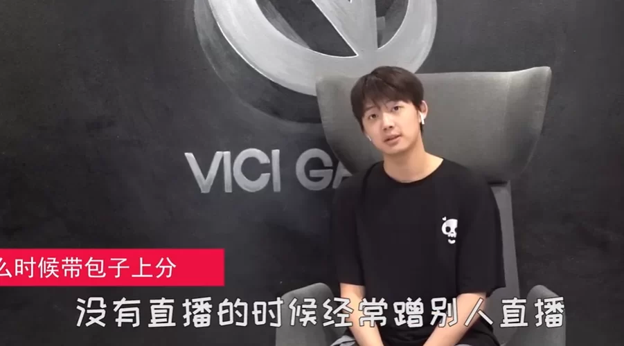 乐言加入VG战队！IG打野转会内幕大揭秘