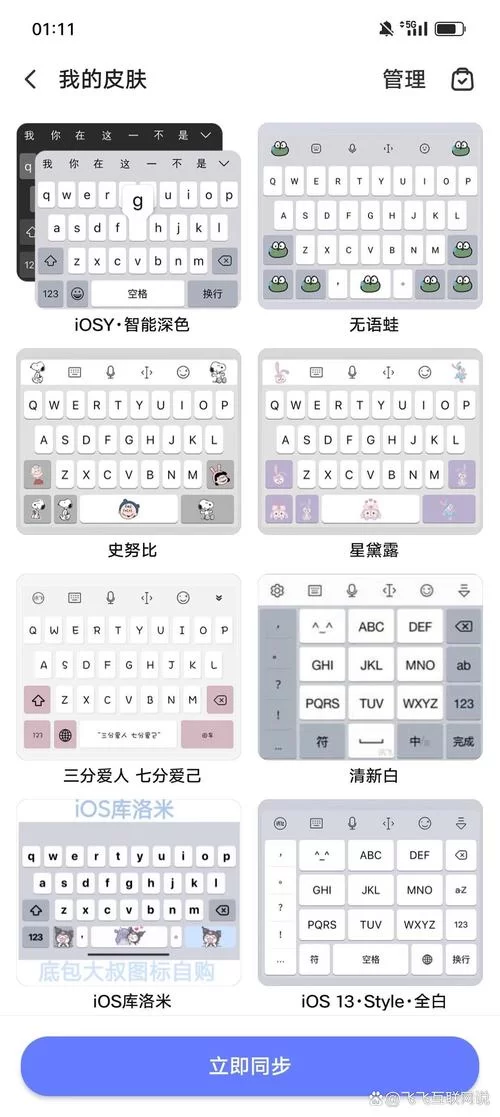 电脑手机搜狗输入法下载：免费下载，轻松上手
