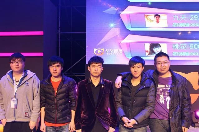 皇德耀世战队：那些年我们一起追过的YY主播