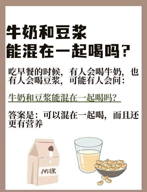 煮牛奶加糖，营养价值会下降吗？科学解释来了
