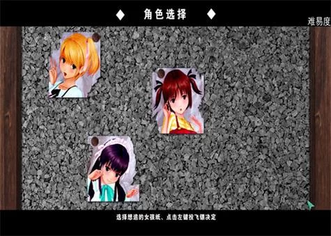 尾行4中文版下载：重温经典跟踪游戏，体验极致乐趣