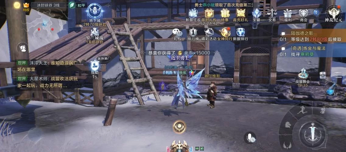 全民奇迹2隐藏任务攻略:奖励超丰厚别错过 全民奇迹2隐藏任务攻略:奖励超丰厚别错过