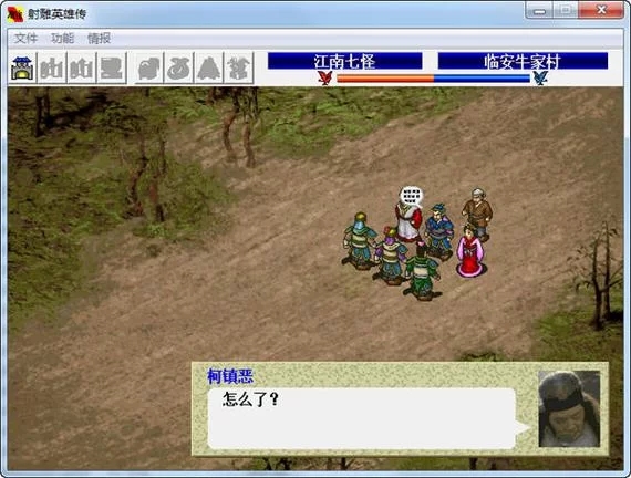 曹操传MOD万能修改器下载:轻松修改游戏数据 曹操传MOD万能修改器下载:轻松修改游戏数据