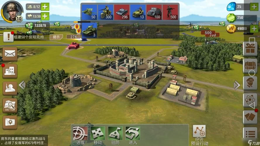 新二战风云手游:体验不一样的二战世界 新二战风云手游:体验不一样的二战世界