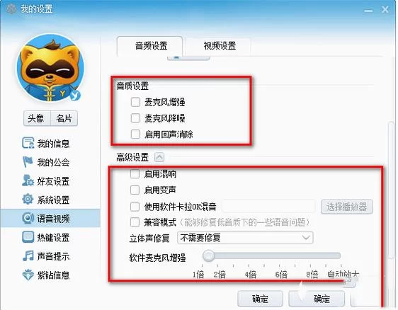 歪歪下载安装：快速下载，畅享精彩直播