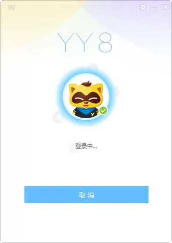 歪歪下载安装：快速下载，畅享精彩直播
