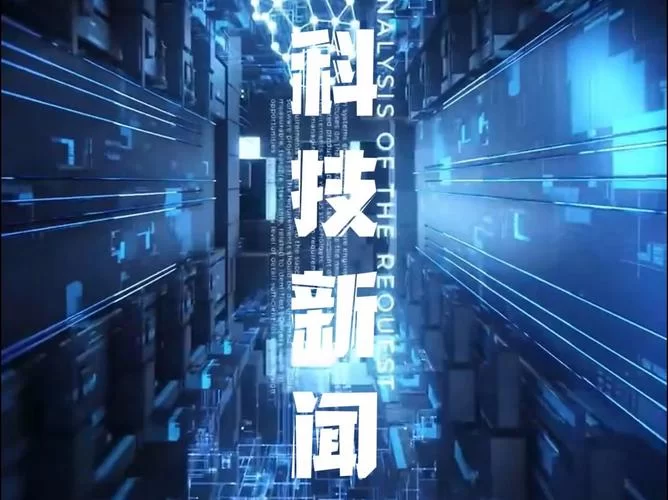 科技新闻早知道：每日科技资讯一手掌握